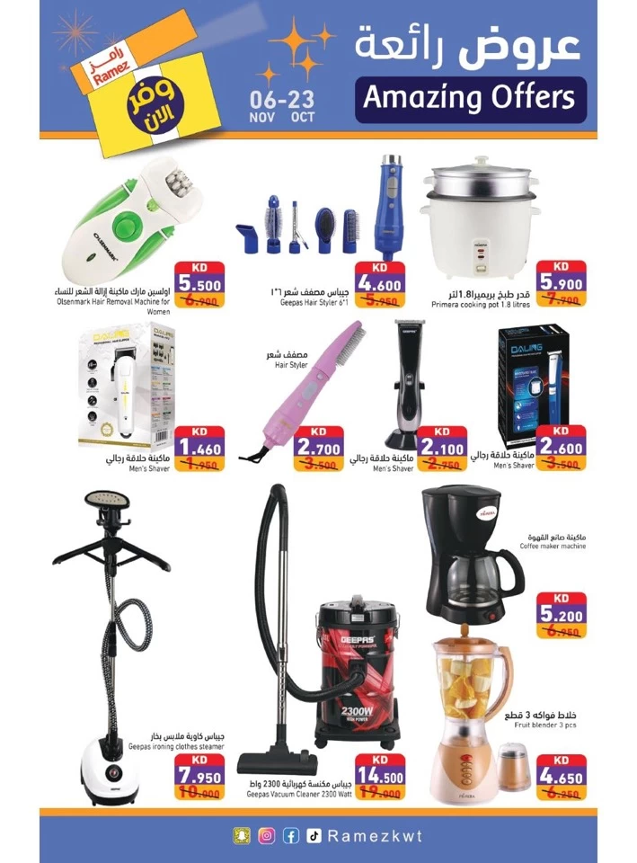 Ramez Amazing Offers