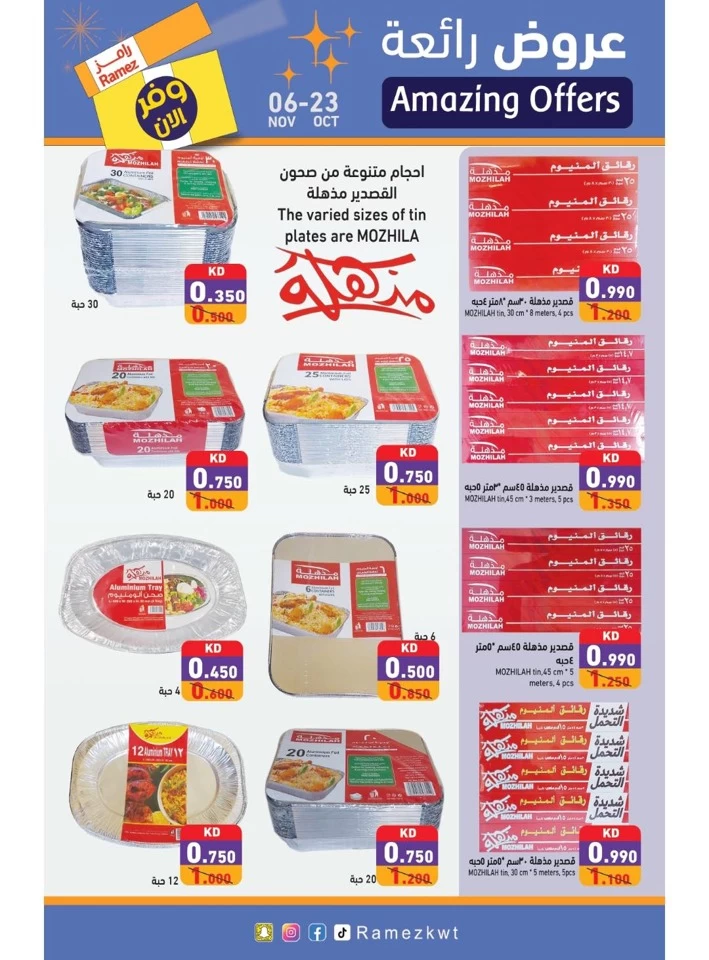 Ramez Amazing Offers