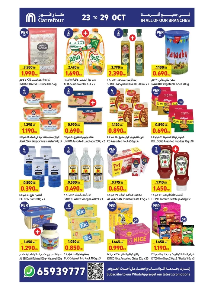 Carrefour Hot Deals