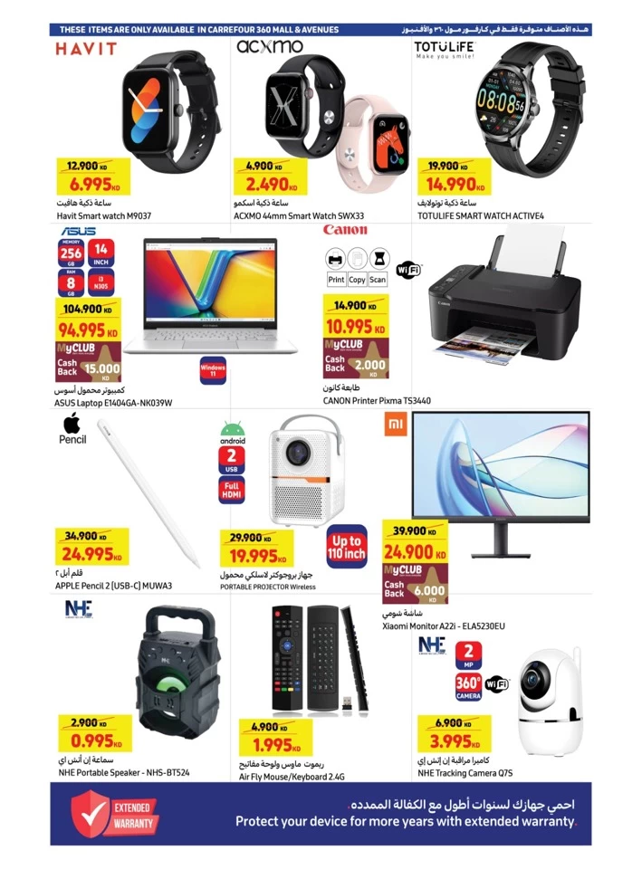 Carrefour Hot Deals