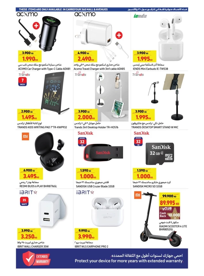 Carrefour Hot Deals