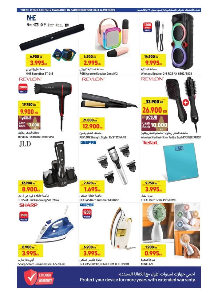 Carrefour Hot Deals