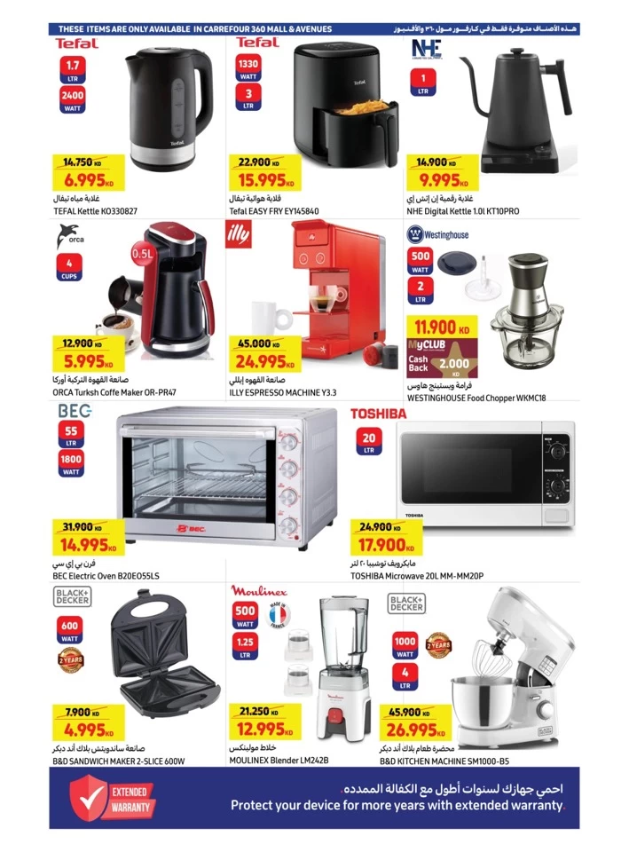 Carrefour Hot Deals