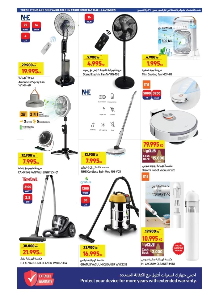 Carrefour Hot Deals