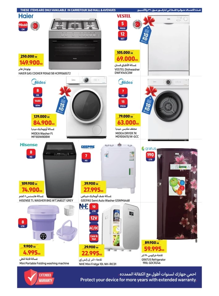 Carrefour Hot Deals