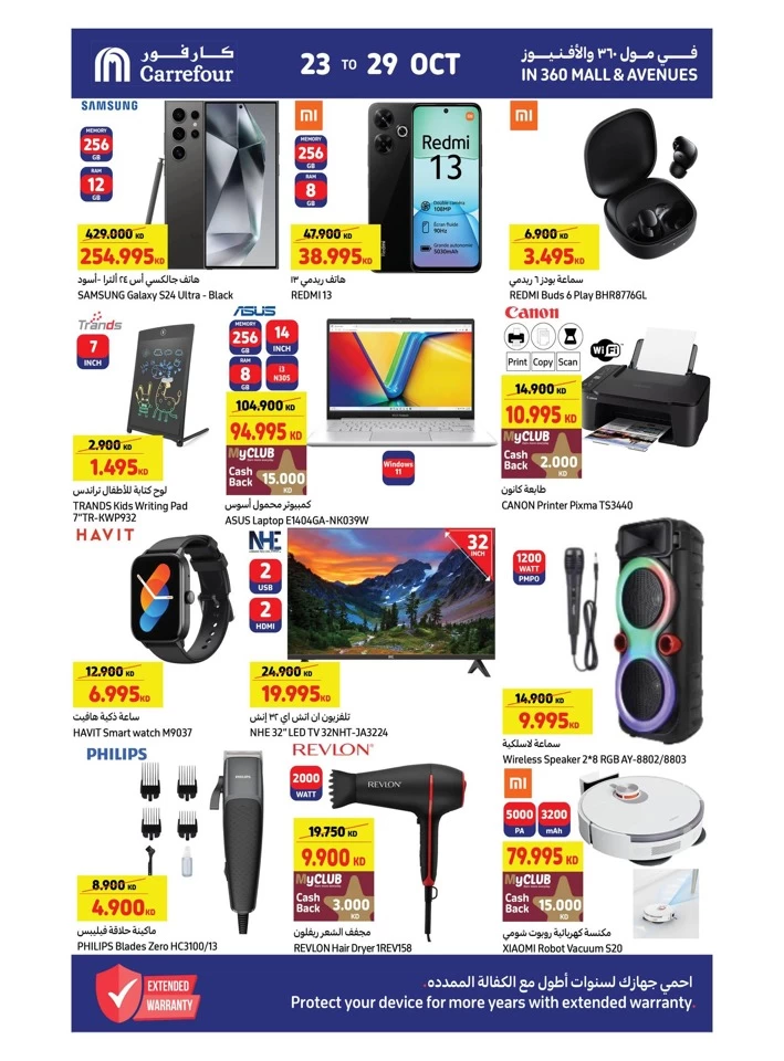 Carrefour Hot Deals