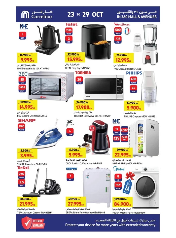 Carrefour Hot Deals