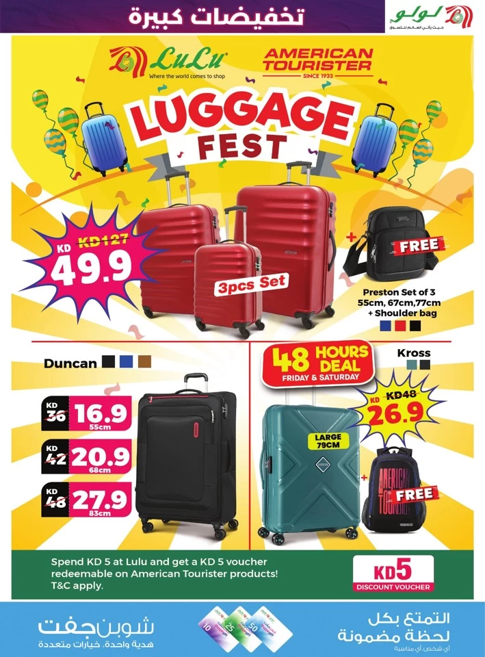 Lulu Mega Discount Sale