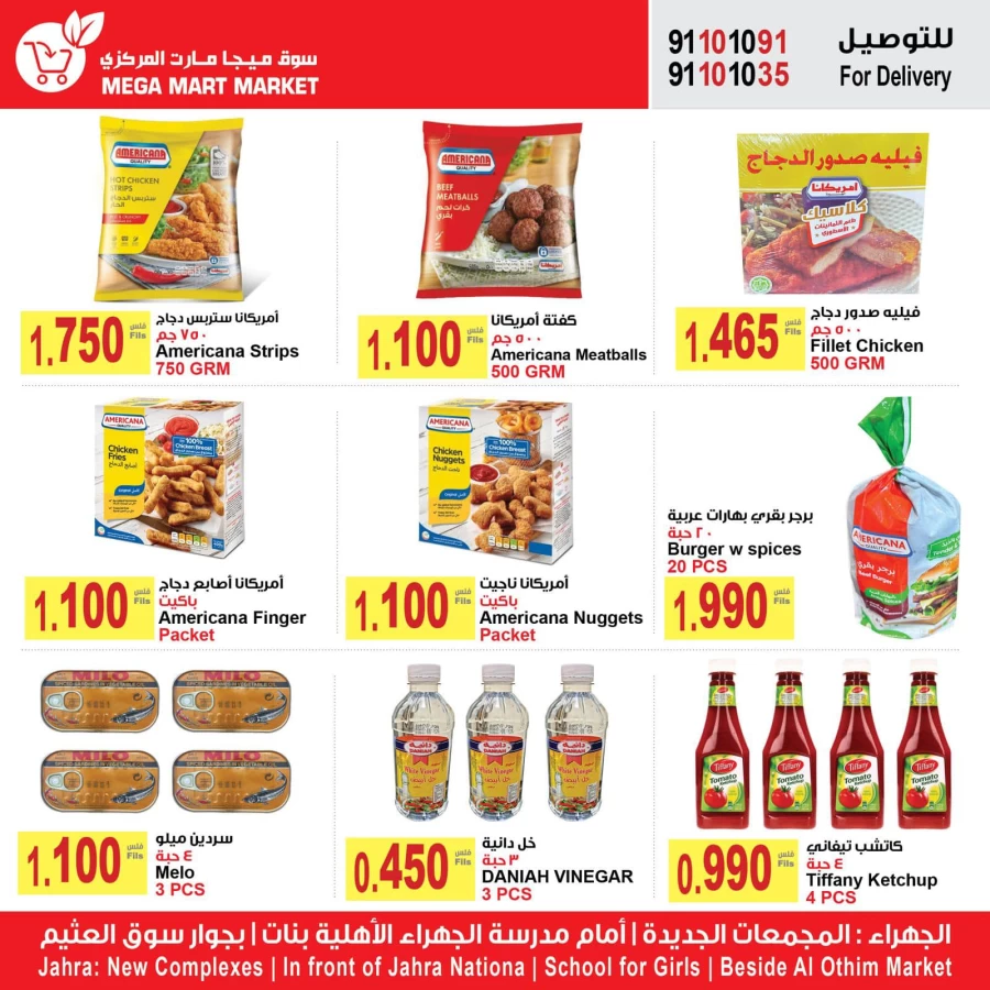 Mega Mart Market Super Sale