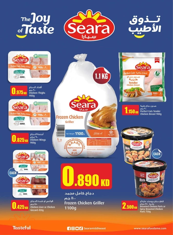 Monoprix Big Sale