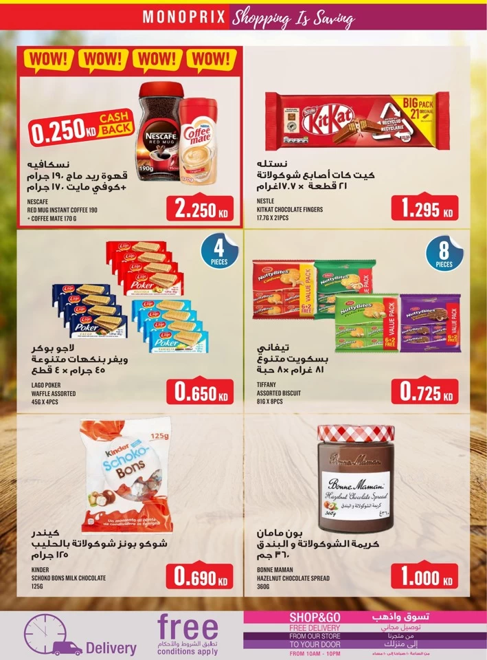 Monoprix Big Sale