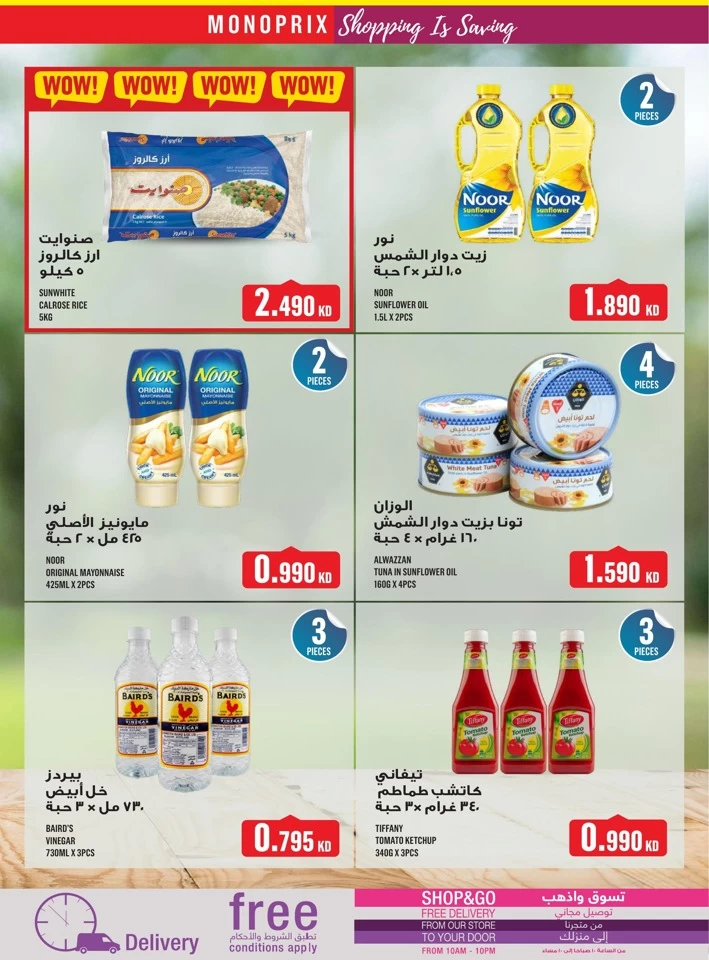 Monoprix Big Sale