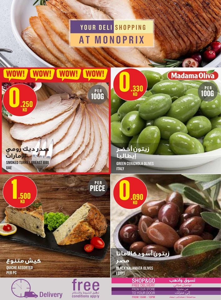 Monoprix Big Sale