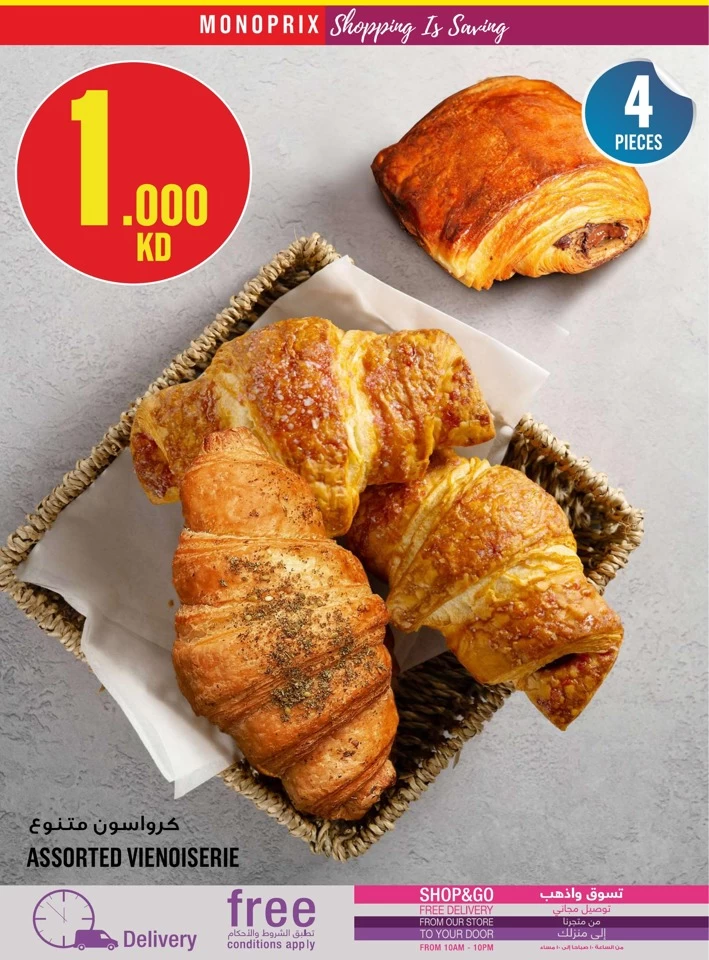 Monoprix Big Sale