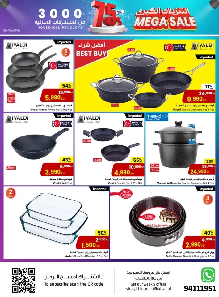 The Sultan Center Mega Sale