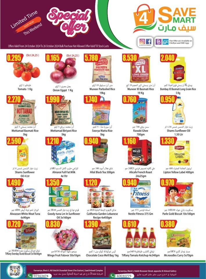 4 Save Mart Special Offer