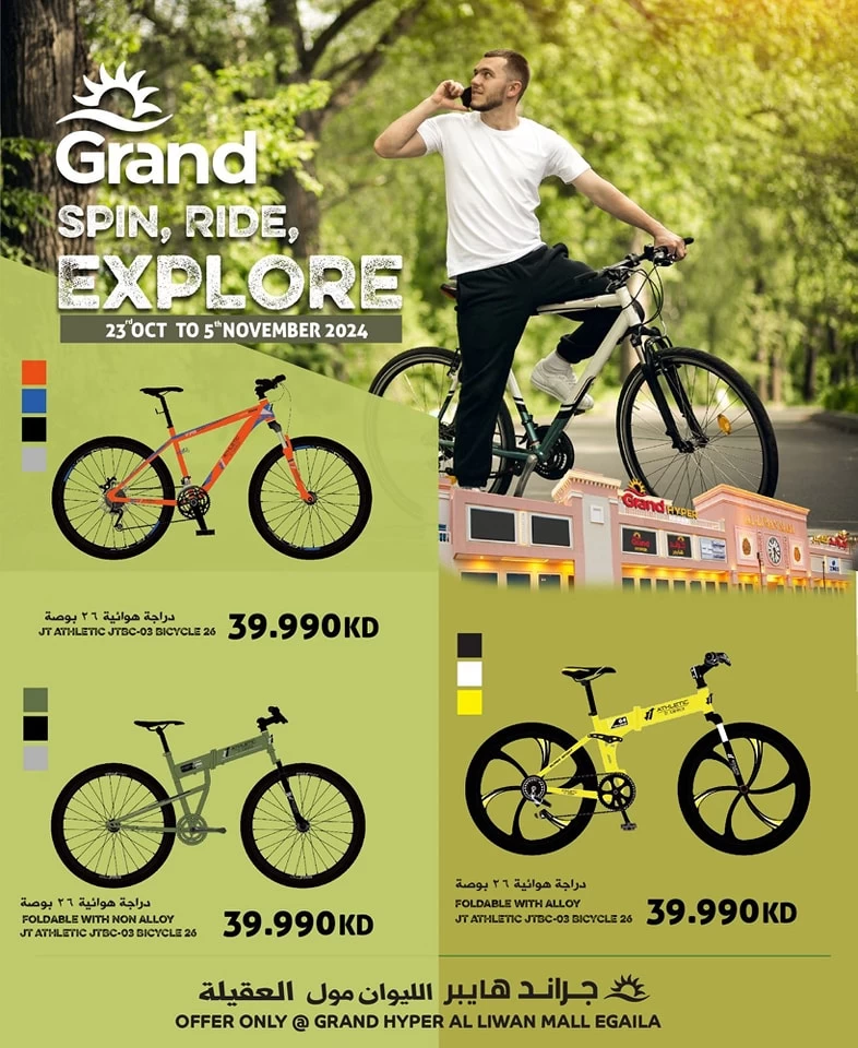 Spin, Ride, Explore Promotion