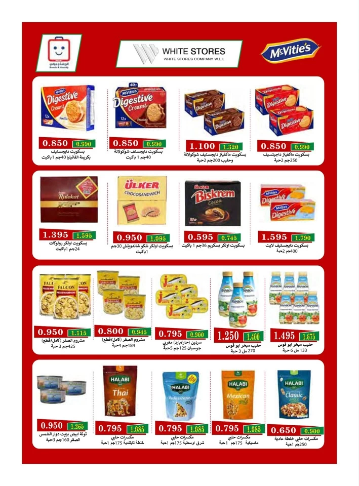 Al Rawda & Hawally Coop Special Offer