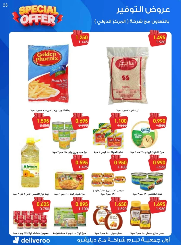 Al Rawda & Hawally Coop Special Offer