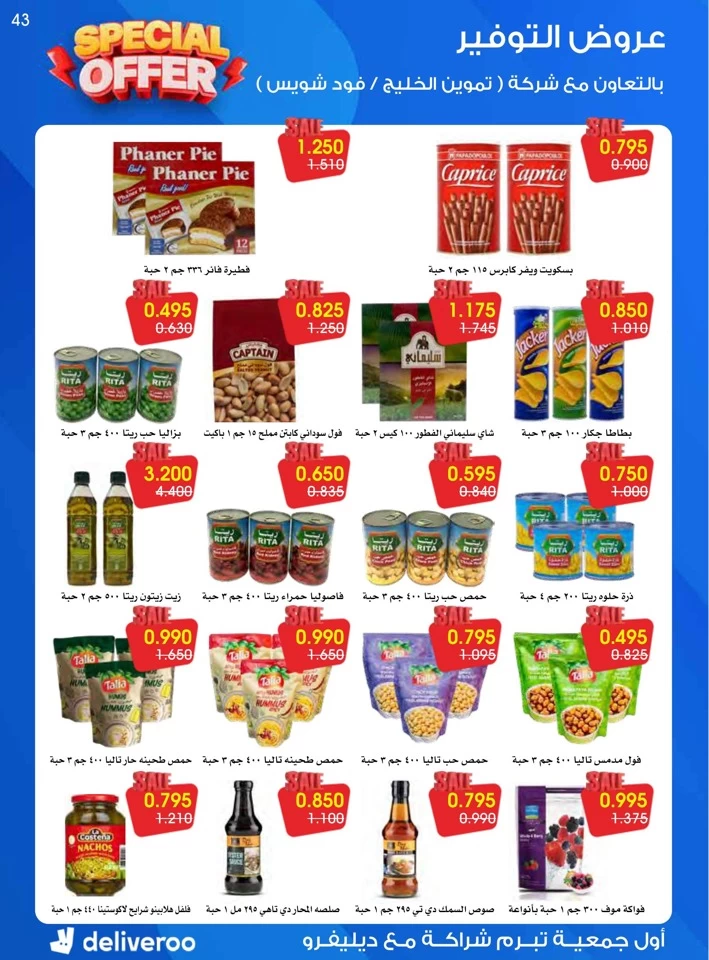 Al Rawda & Hawally Coop Special Offer