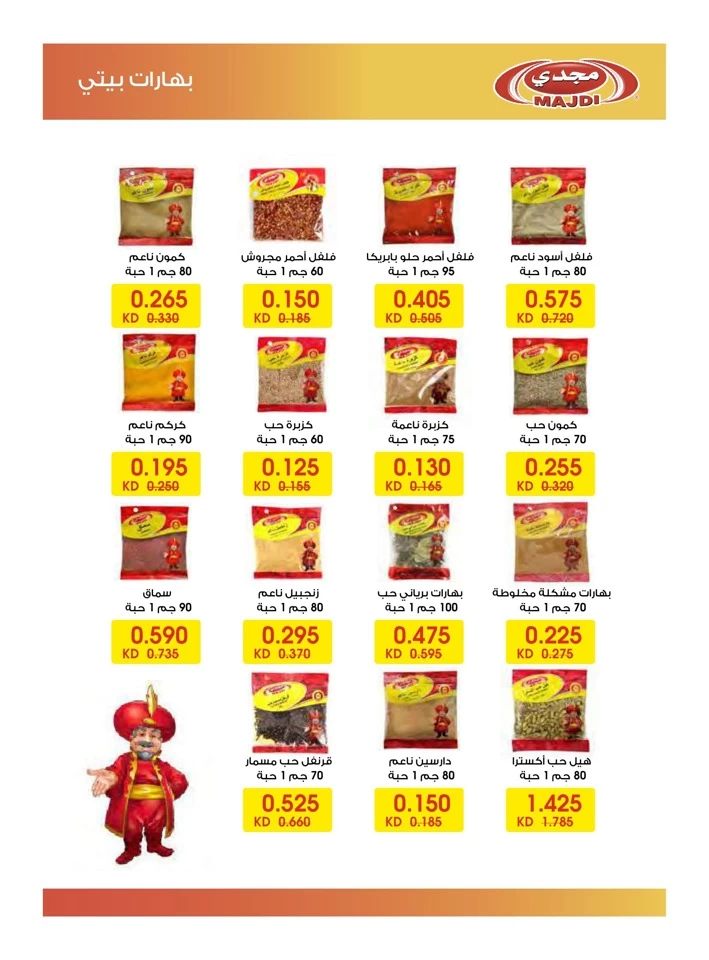 Al Rawda & Hawally Coop Special Offer