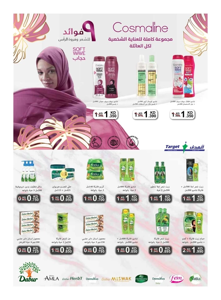 Al Rawda & Hawally Coop Special Offer