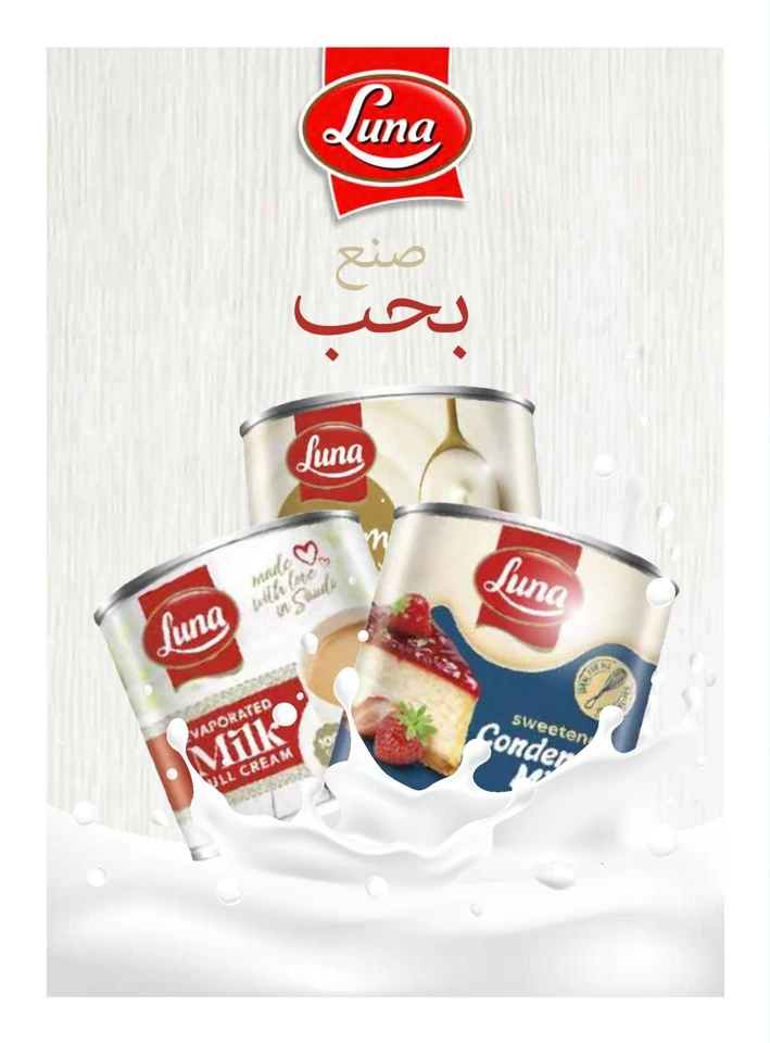 Al Rawda & Hawally Coop Special Offer