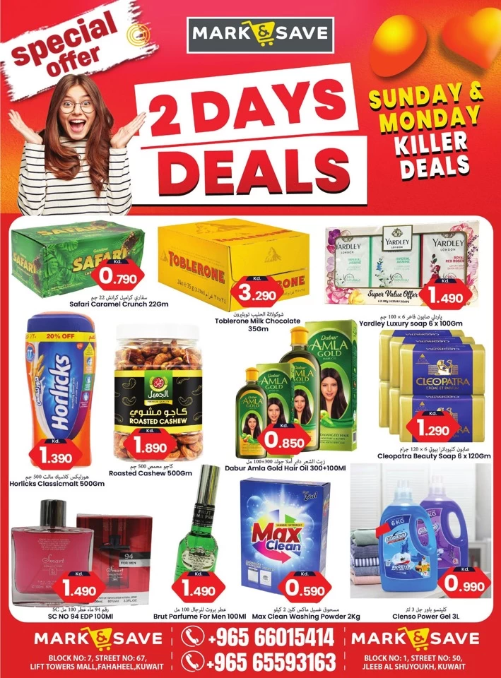 2 Days Killer Deals