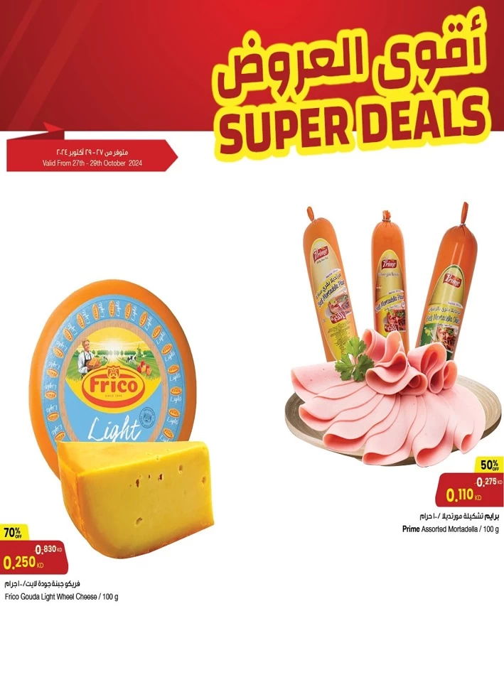 Super Deals 27-29 October 2024