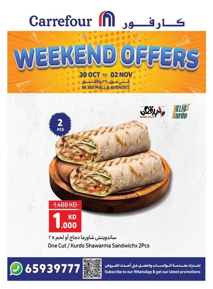 Carrefour Best Weekend Promotion