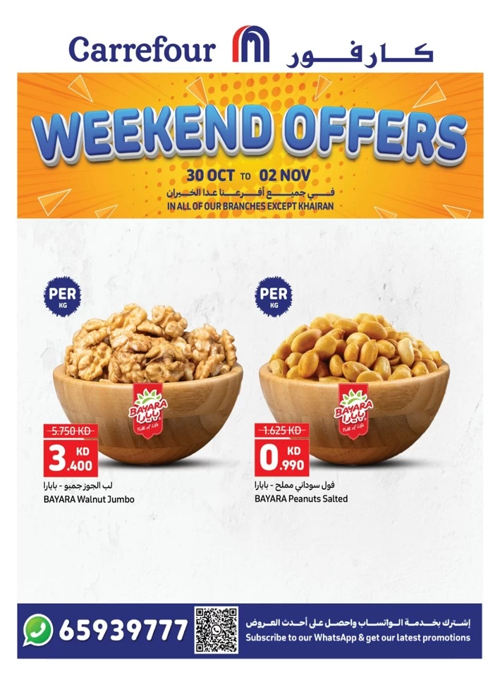 Carrefour Best Weekend Promotion