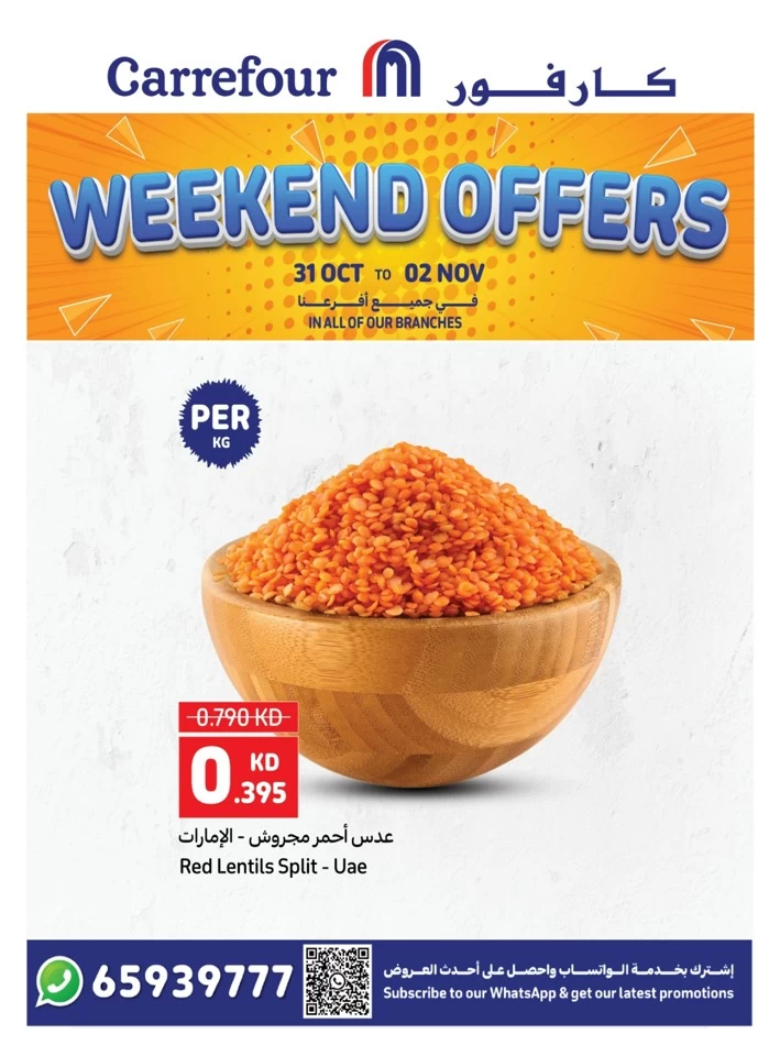 Carrefour Best Weekend Promotion