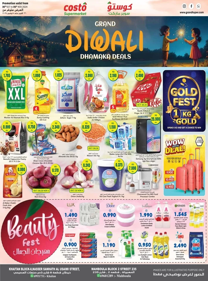 Costo Supermarket Diwali Deals