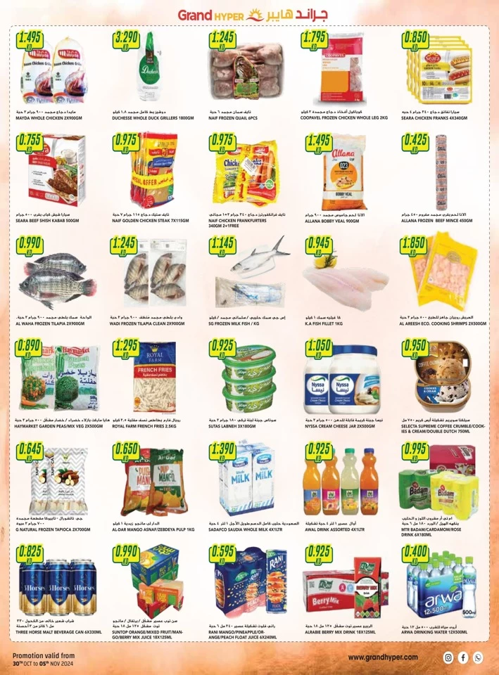 Costo Supermarket Diwali Deals