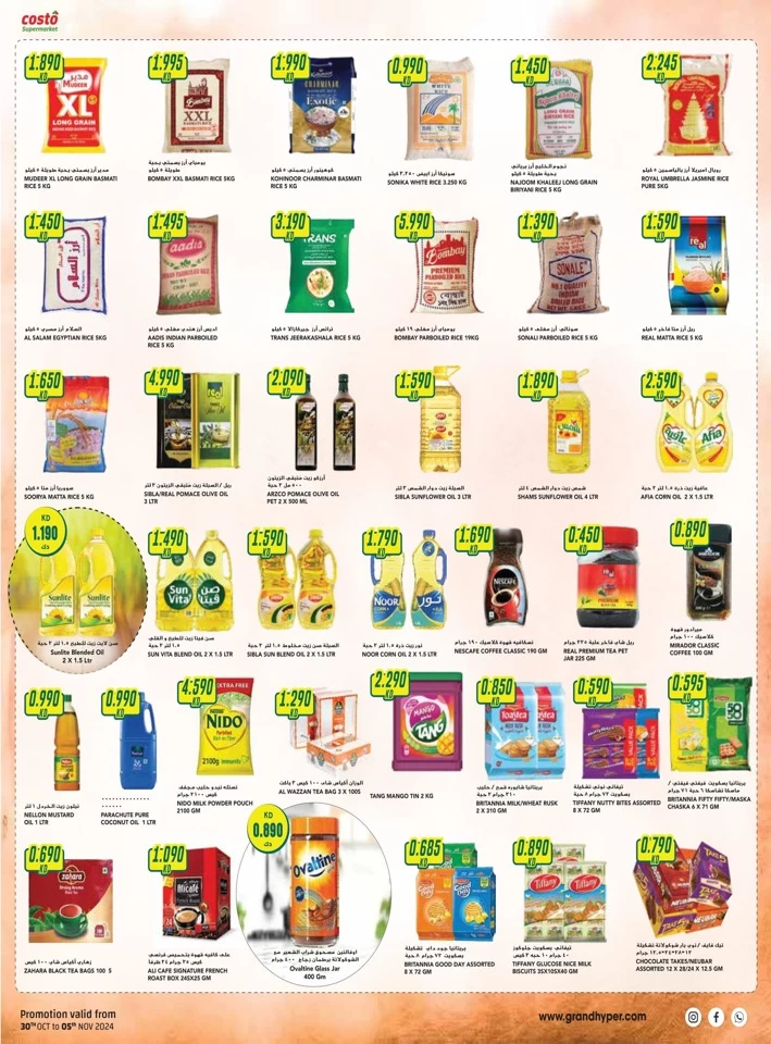 Costo Supermarket Diwali Deals