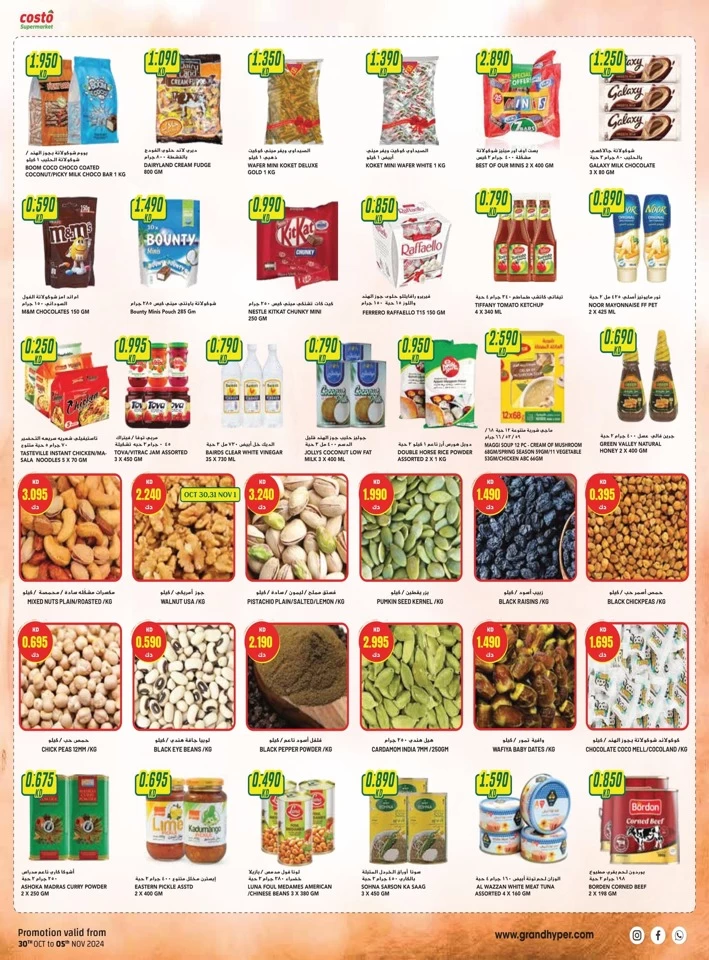 Costo Supermarket Diwali Deals