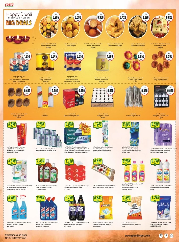 Costo Supermarket Diwali Deals