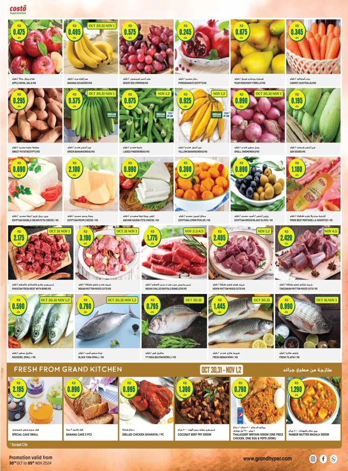 Costo Supermarket Diwali Deals