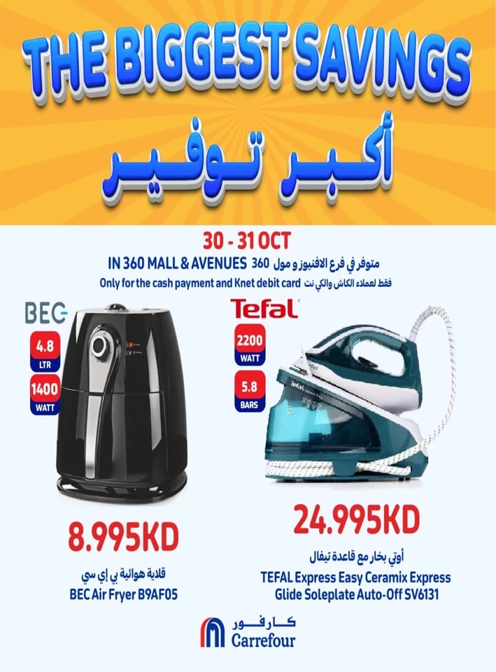 Carrefour Biggest Savings Sale