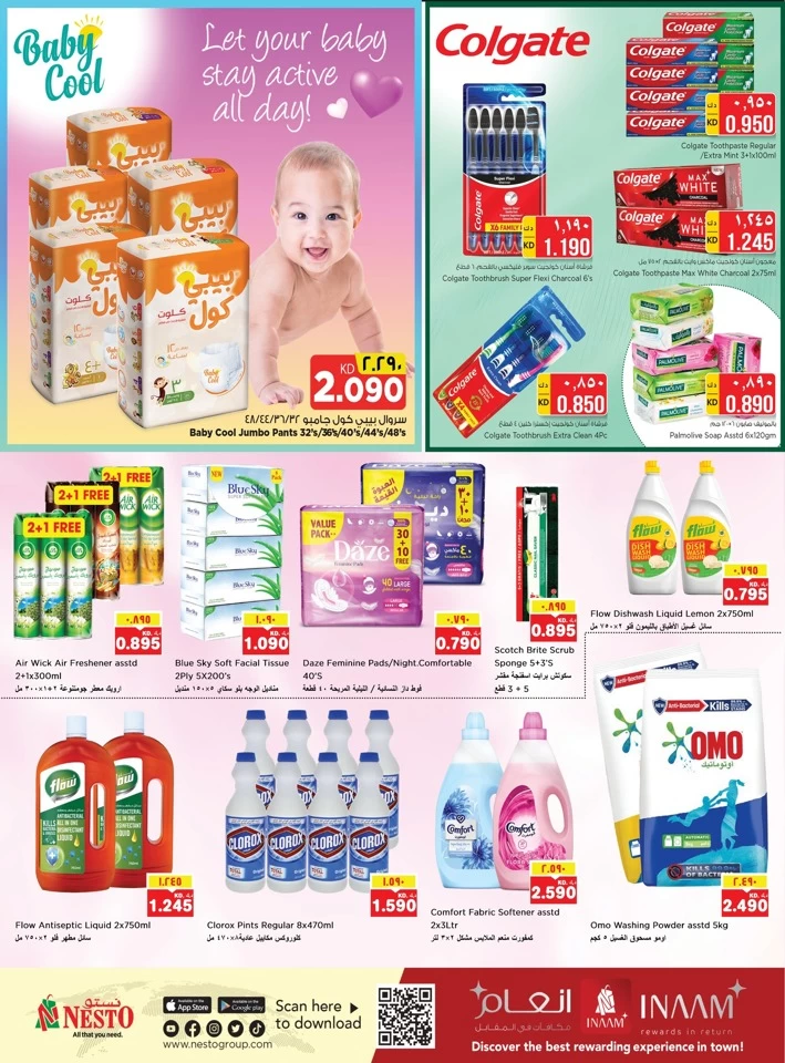 Nesto Anniversary Bonanza Offers