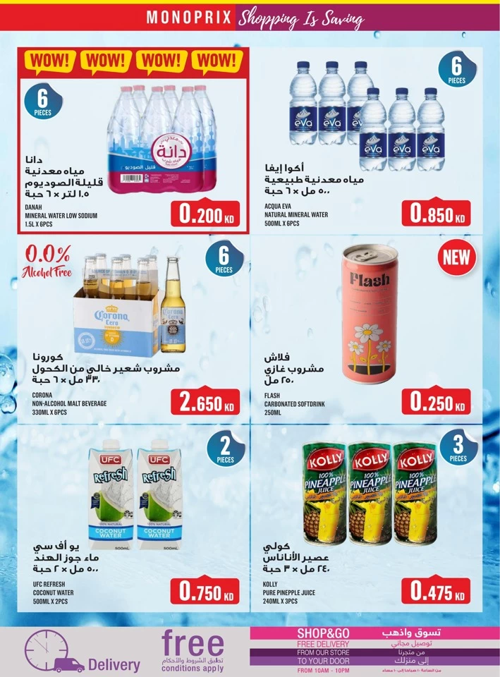 Monoprix Great Deals