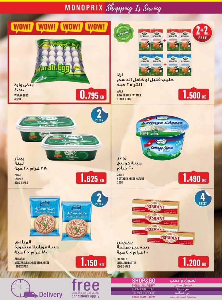 Monoprix Great Deals