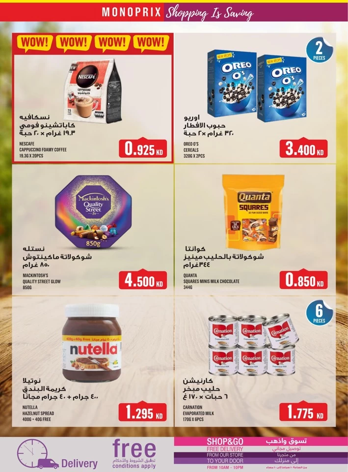 Monoprix Great Deals