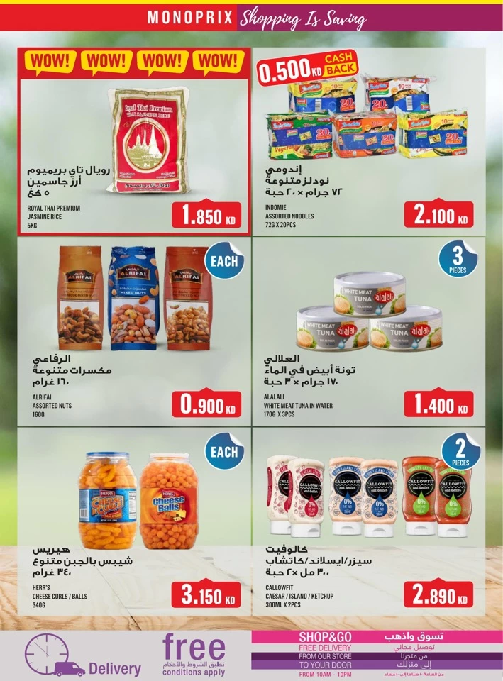 Monoprix Great Deals