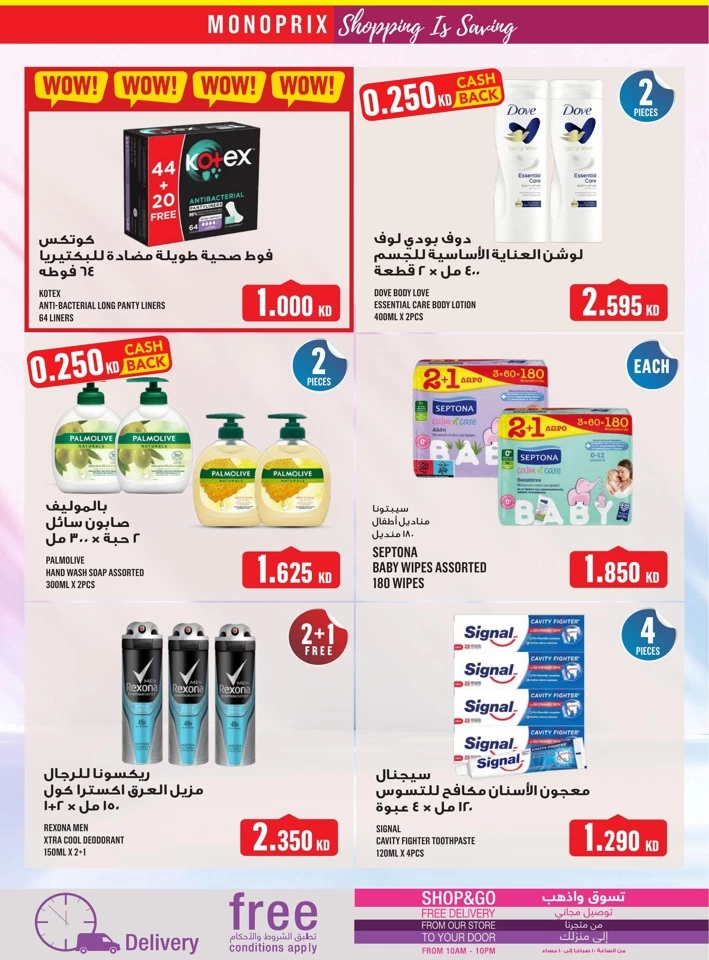 Monoprix Great Deals