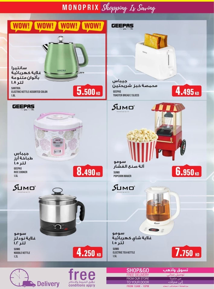 Monoprix Great Deals