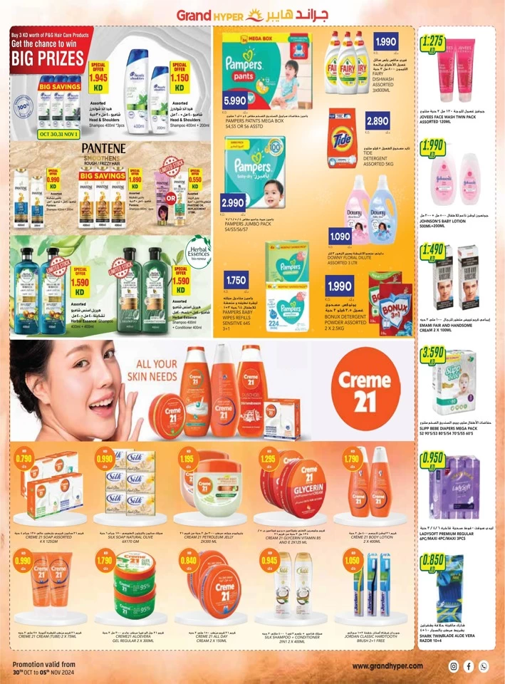 Grand Diwali Dhamaka Deals