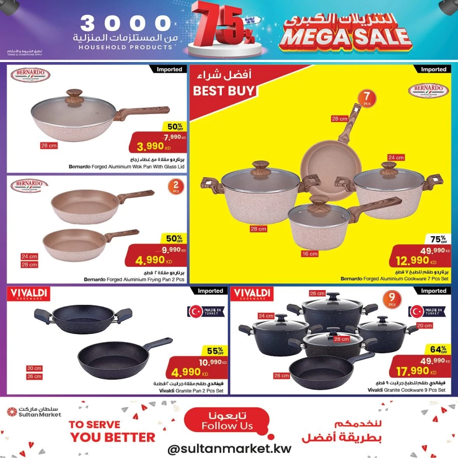 Household Products Mega Sale