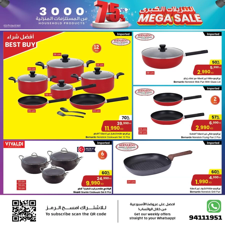 Household Products Mega Sale