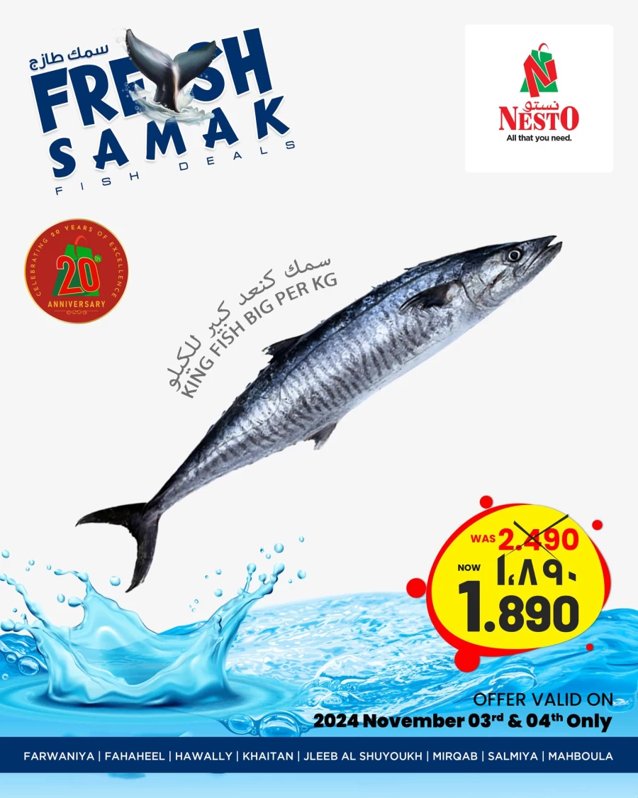 Fish Deals 3-4 November 2024